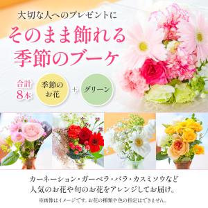 銀座千疋屋 フルーツゼリー 送別 花 ギフト ...の詳細画像4