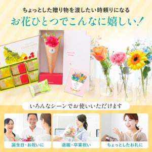 銀座千疋屋 フルーツサンド 送別 花 ギフト ...の詳細画像4