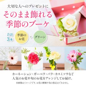 銀座千疋屋 フルーツサンド 送別 花 ギフト ...の詳細画像5