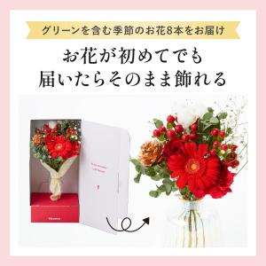 花瓶とお花のセット ギフト 誕生日 花束 花 ...の詳細画像2