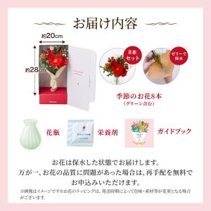 花瓶とお花のセット ギフト 誕生日 花束 花 ...の詳細画像3