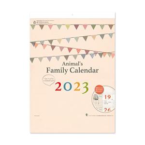 新日本カレンダー 2023年 カレンダー 壁掛け アニマルファミリー NK31