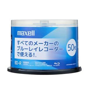 マクセル ブルーレイディスク 録画用BD-R ...の詳細画像1