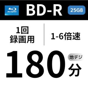 マクセル ブルーレイディスク 録画用BD-R ...の詳細画像3