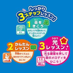 アンパンマン 光でひけちゃう! 育脳キーボードの詳細画像2