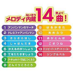 アンパンマン 光でひけちゃう! 育脳キーボードの詳細画像3