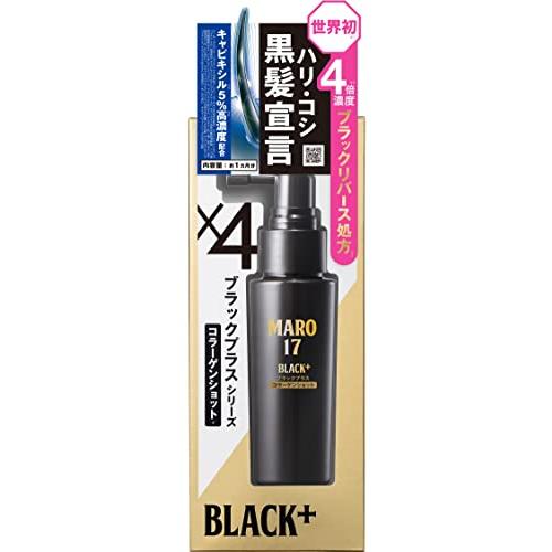 ブラックプラス コラーゲンショット 頭皮用 ハリコシのある黒髪へ 50ml 約1ヶ月分 MARO17...