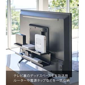 山崎実業 テレビ裏収納ラック ブラック 約W5...の詳細画像1