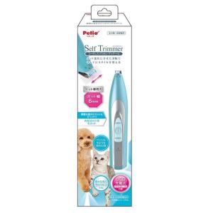 ペティオ Petio Self Trimmer コードレスバリカン ディテール