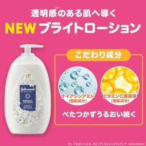 ジョンソンボディケア バイブラントラディアンス...の詳細画像1