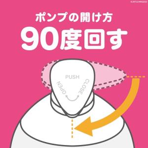 ジョンソンボディケア バイブラントラディアンス...の詳細画像5