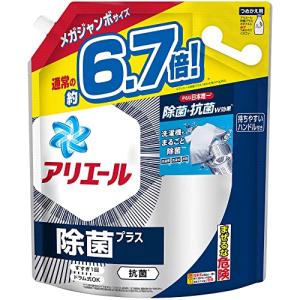 アリエール 洗濯洗剤 液体 除菌プラス 詰め替え 大容量