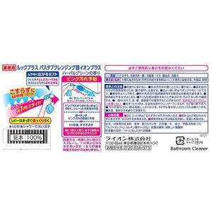 業務用 大容量 バスタブクレンジング 銀イオン...の詳細画像1