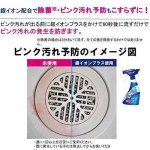業務用 大容量 バスタブクレンジング 銀イオン...の詳細画像5