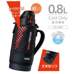 サーモス 水筒 真空断熱スポーツボトル 800...の詳細画像1
