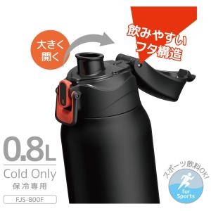 サーモス 水筒 真空断熱スポーツボトル 800...の詳細画像2