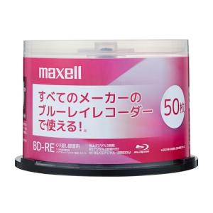 マクセル ブルーレイディスク 録画用BD-RE...の詳細画像1