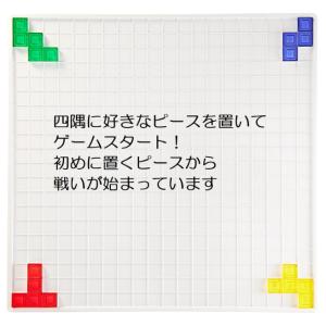 マテルゲーム ブロックス 知育ゲーム BJV44の詳細画像2
