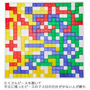 マテルゲーム ブロックス 知育ゲーム BJV44の詳細画像3