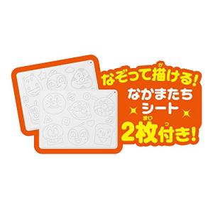 アンパンマンが上手に描けちゃう! 天才脳らくがき教室の詳細画像4