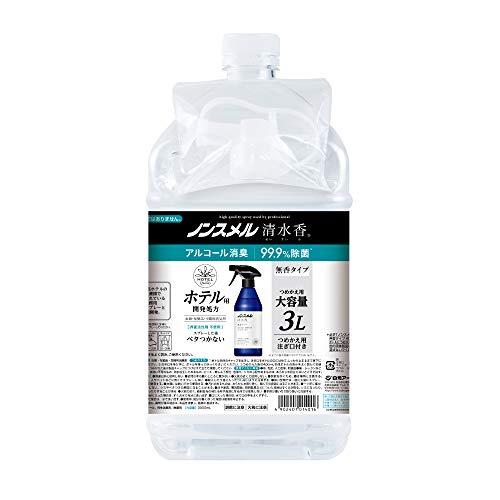 ノンスメル清水香 無香 詰め替え 大容量 3L 消臭スプレー