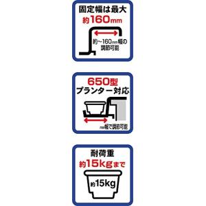 高儀 Sun Garden プランターハンガー...の詳細画像5