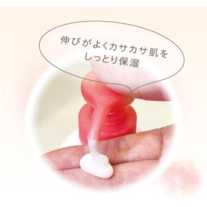アトピタ保湿全身ローション詰替え用 250mlの詳細画像1