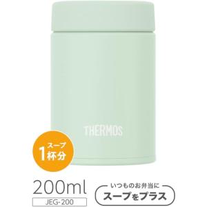 サーモス 真空断熱スープジャー 200ml ラ...の詳細画像1