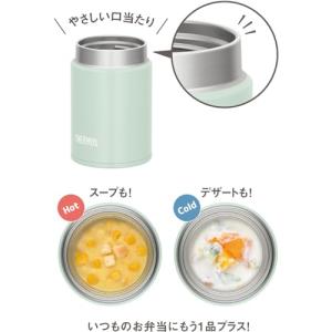サーモス 真空断熱スープジャー 200ml ラ...の詳細画像3