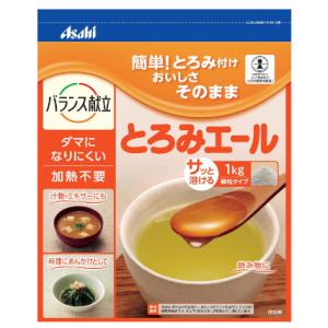 とろみエール 介護食 1kg