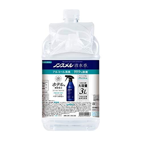 ノンスメル清水香 ハーバルフレッシュ 詰め替え 大容量 3L 消臭スプレー