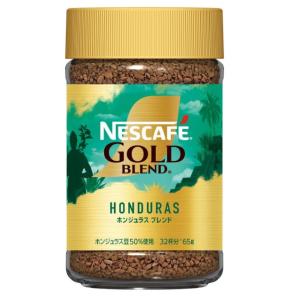 ネスカフェ ゴールドブレンド オリジン ホンジュラスブレンド 65g