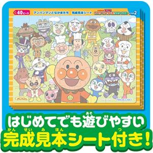 アガツマ(AGATSUMA) アンパンマン 天...の詳細画像3