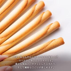 ヨックモック シガール 詰め合わせ 個包装 2...の詳細画像2