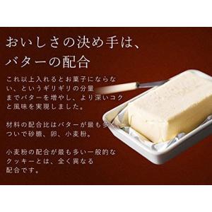 ヨックモック シガール 詰め合わせ 個包装 2...の詳細画像4