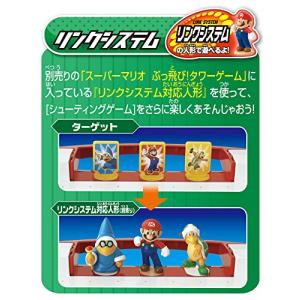 エポック社 EPOCH スーパーマリオ ストラ...の詳細画像5