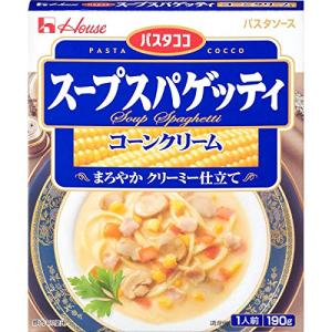 ハウス パスタココ スープスパゲッティ コーンクリーム 190g×10個｜bloomgate