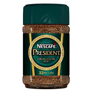 ネスカフェ ゴールドブレンド オリジン ホンジュラスブレンド 65g