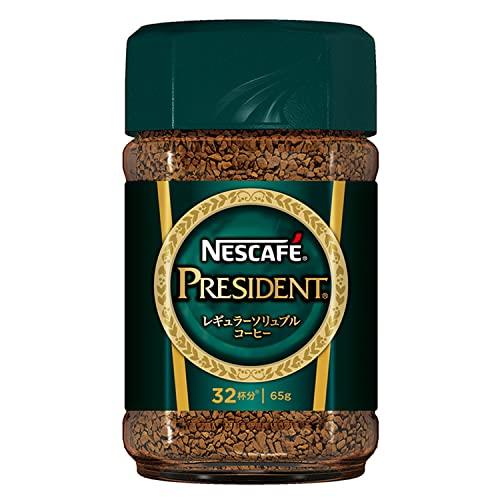 ネスカフェ プレジデント レギュラー ソリュブル コーヒー 65g