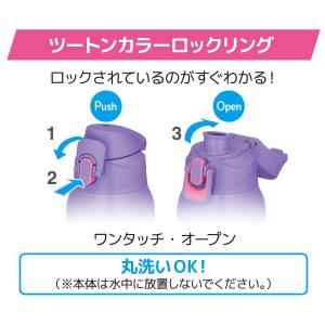 サーモス 水筒 真空断熱スポーツボトル 800...の詳細画像4