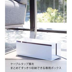 山崎実業 ケーブルボックス ウェブ L ホワイ...の詳細画像1
