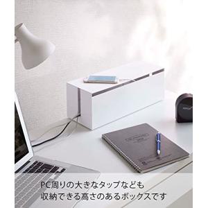 山崎実業 ケーブルボックス ウェブ L ホワイ...の詳細画像2