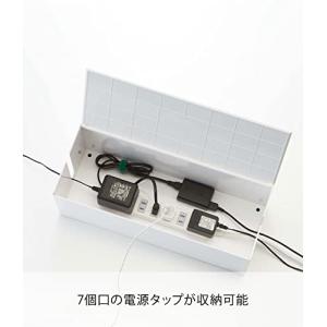 山崎実業 ケーブルボックス ウェブ L ホワイ...の詳細画像4