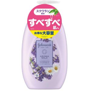 ジョンソンボディケア ドリーミーアロマミルク ラベンダーとカモミールの香り 500ml ボディクリー...