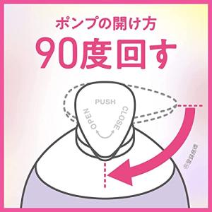 ジョンソンボディケア ドリーミーアロマミルク ...の詳細画像5