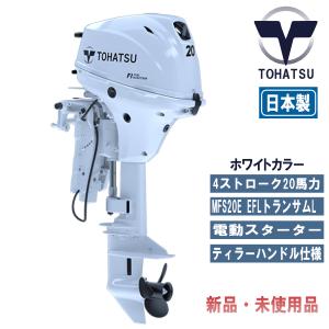 SUZUKI スズキ 船外機 9.9馬力 DF9.9BEL 4ストローク トランサム SUZUKI スズキ 船外機 9.9馬力 DF9.9BEL 4ストローク トランサム