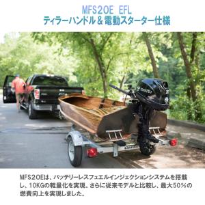 MFS20E EFL|トーハツ20馬力船外機エ...の詳細画像1