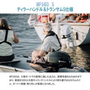 MFS6Dトーハツ6馬力船外機|4ストローク|...の詳細画像1
