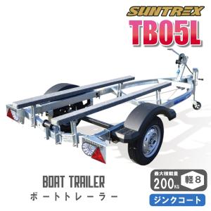 サントレックス 軽ボートトレーラー TB05L 店頭引き取りのみに サントレックス 軽ボートトレーラー TB05L 店頭引き取りのみに