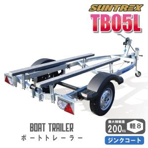 《店頭引渡》サン自動車｜軽ボートトレーラ｜TB05L｜2023年モデル《新車未登録（予備検査付）》店舗展示あり｜bloomgo-shopping